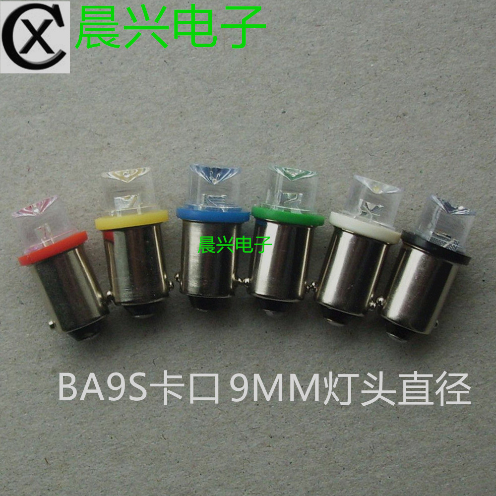 ba9s卡口灯泡 led灯珠指示灯泡 12vled机器指示灯辅助灯检测灯泡