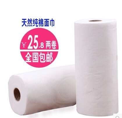 一次性化妆棉洗脸面巾