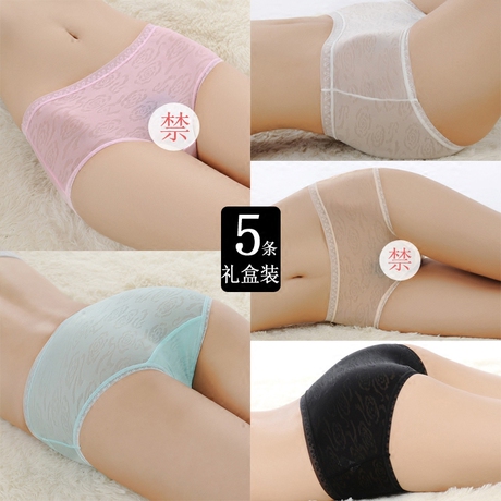 Slip jeunesse en soie Ice - Ref 646330 Image 17