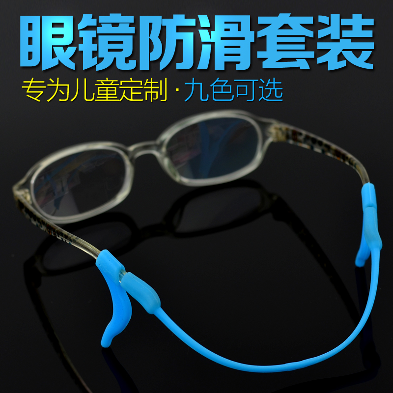 Etui à lunettes - Ref 1249500 Image 1