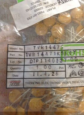 TVR14471K/TVR14511 TKS压敏电阻  470V/510V 台湾兴勤，原装现货
