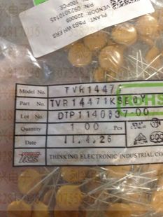 TVR14471K/TVR14511 TKS压敏电阻  470V/510V 台湾兴勤，原装现货