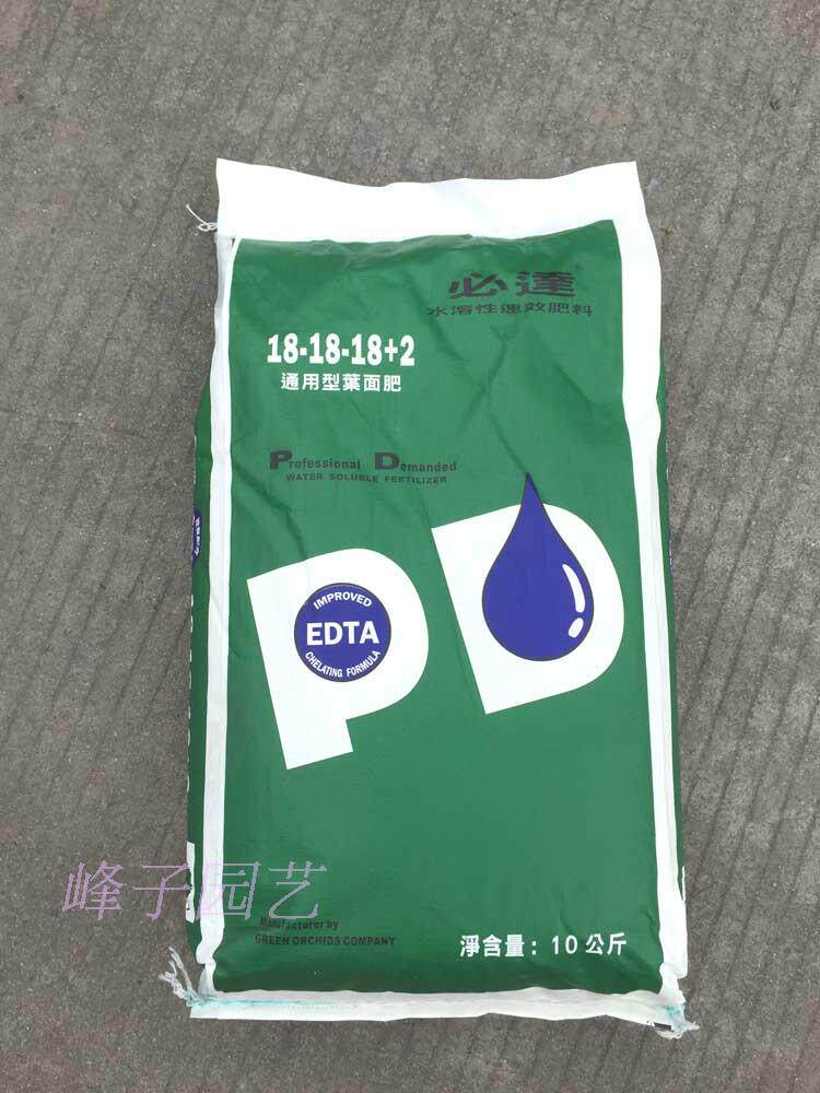 MBY台湾翠筠必达-水溶性叶面肥料18-18-18+2均衡型(10公斤装)