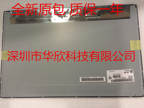 全新19.5液晶屏 LM195WX1 SL A1  LM195WD2 SLA1联想一体机液晶屏