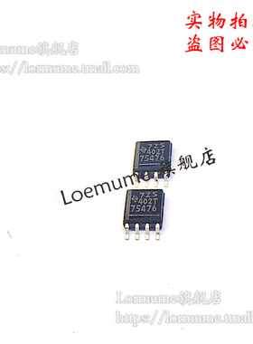 Lormume |  75476 SN75476DR  SOP-8  全新原装