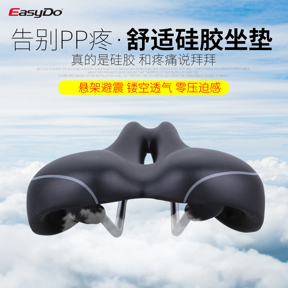 Selle de vélo EASYDO - Ref 2349130 Image 1