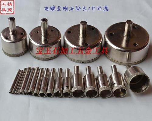 广泛适用于陶瓷 玻璃 花岗石 瓷砖等脆硬材料上钻孔，宝玉石加工，排气道开孔！本钻头装在普通手电钻上即可使用，台钻更佳！