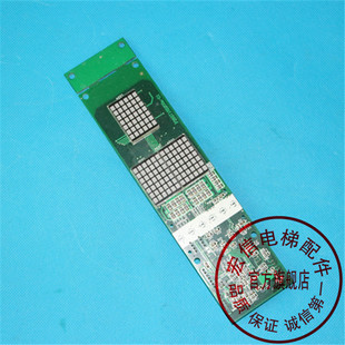 电梯配件/三菱外呼板P366718B000G01 G06/P366715B000G01 G06