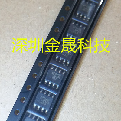 LM385M-2.5V LM385-2.5 NS SOP 2500只/盘 货源稳定 长期现货