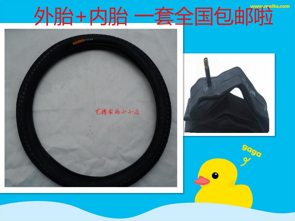 自行车折叠车内胎外胎轮胎12/14/16/20/22/24/26寸*1.75/1 3/8