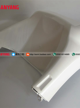 SYM 厦杏 三阳机车 悍将 XS125T-2B、2D 前挡泥板 前沙板 白色