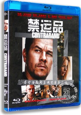 现货正版蓝光电影DVD碟 禁运品 Contraband 蓝光高清BD50 含花絮