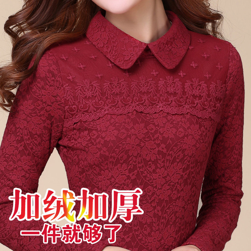 Sous-vêtement chaud jeunesse 8767PK en polyester, polyester,  - Ref 713533 Image 1