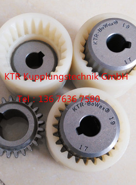 德国KTR BoWex M-65/48/42/38/32C曲面齿联轴器鼓齿尼龙套内齿圈