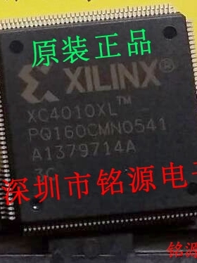 【铭源电子】全新原装 XC4010XL-3PQ160I XC4010XL-3PQG160I 芯片