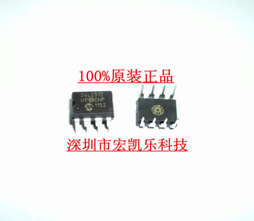 ★只做原装正品★专业配单★欢迎咨询★长期高价回收原装库存★