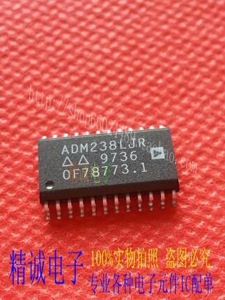 ADM238LJR ADM238 全新原装进口IC 实体店库存