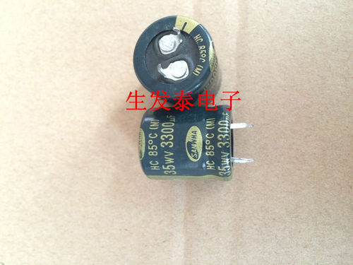 铝电解电容35V3300UF 22X25 全新原装 韩国三和/SAMWHA HC系列