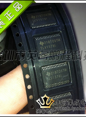 【英睿鹏程】TLV1578IDAG4  TSSOP32 原装进口实体店现货热卖