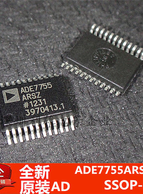 全新原装 ADE7755ARSZ  贴片 SSOP-24  电能计量芯片 现货