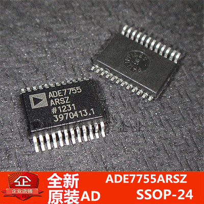 全新原装 ADE7755ARSZ  贴片 SSOP-24  电能计量芯片 现货