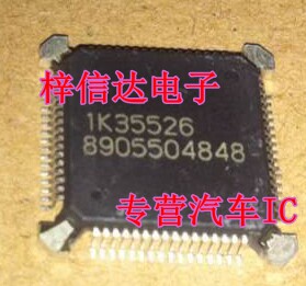 8905504848 奥迪Q5发动机风扇常转控制芯片 A4/Q5发动机点火芯片