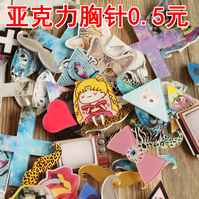 Broche en autre - Ref 1179677 Image 1
