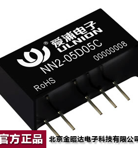 爱浦桑美电源模块 DC-DC 微功率2W 12V转09V NN2-12D09C可开票