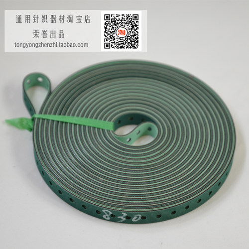 输纱器毛绒米9品质保证大圆机