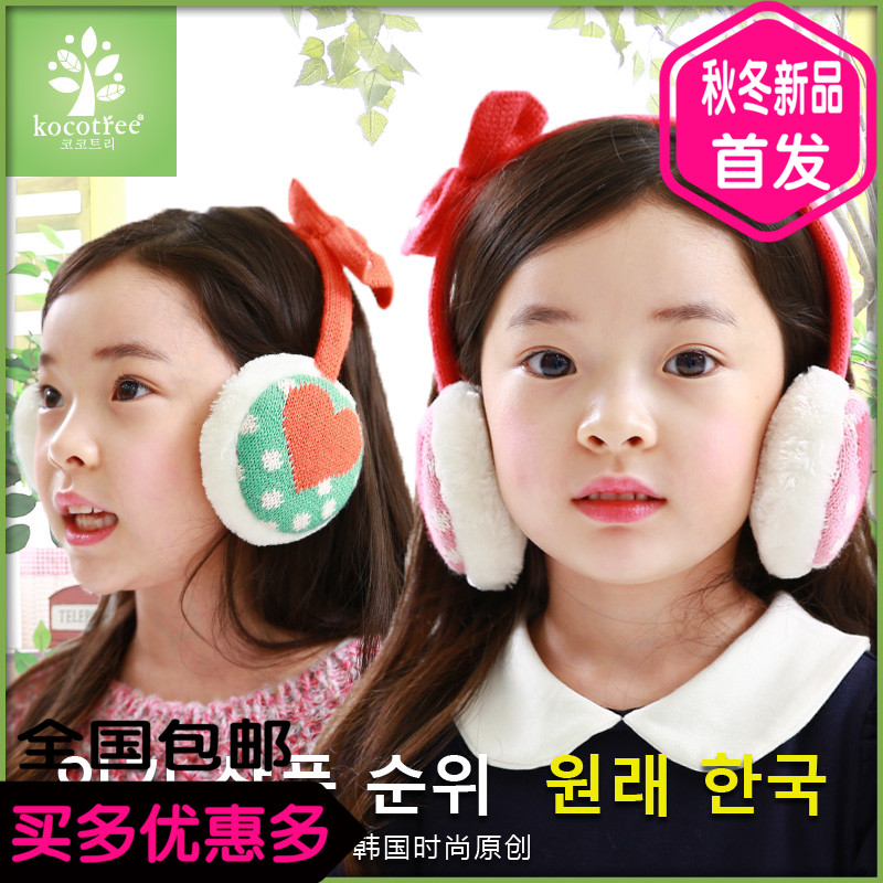 Cache-oreilles pour fille KOCOTREE - Ref 2152761 Image 1