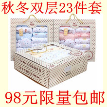 Coffret cadeau pour nouveau-né - Vêtements + Accessoires - Ref 1953287 Image 14