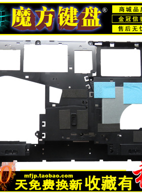 适用联想Y400 Y400N Y410P Y430P外壳E壳B/C/D壳 键盘 风扇 屏线