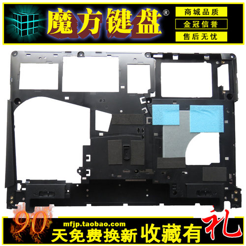 适用联想Y400 Y400N Y410P Y430P外壳E壳B/C/D壳 键盘 风扇 屏线