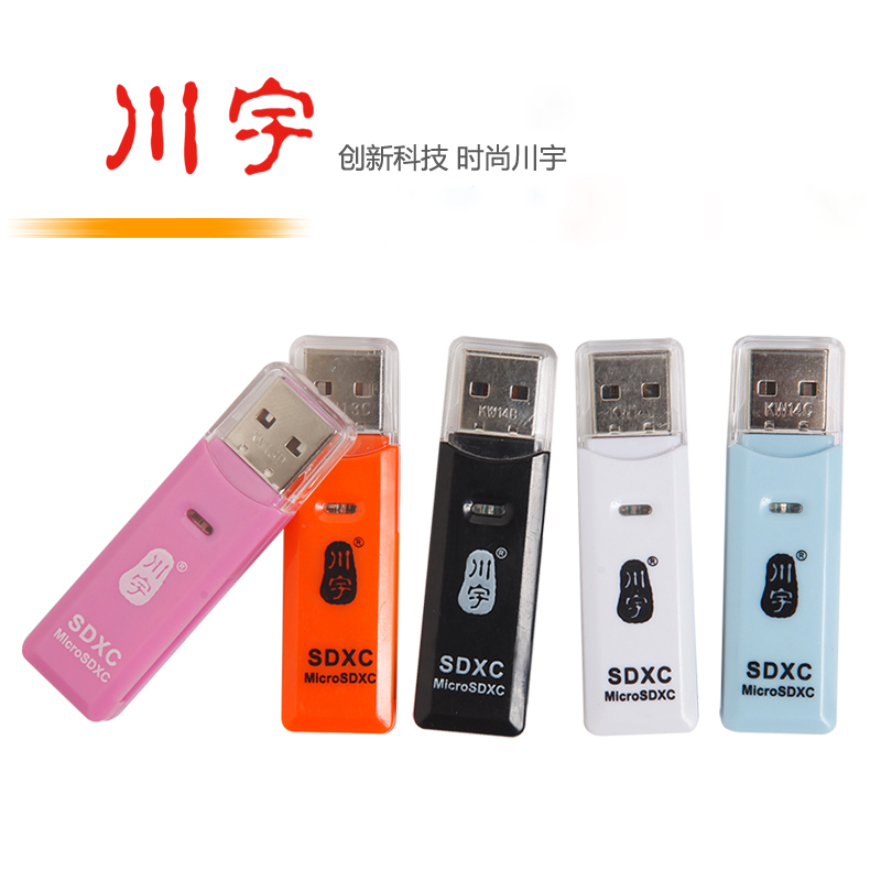 ¸ßËÙ TF¿¨ SDHC/SD¿¨ ¶à¹¦ÄÜ 2ºÏÒ»¶Á¿¨Æ÷ Ö±¶ÁTF SD microSD¿¨