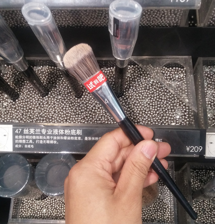 粉底刷长柄底妆丝芙兰
