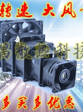 原装进口 SANYO 1109S094/ 9225 230V散热风扇