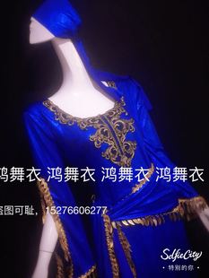 鸿舞衣肚皮舞袍子