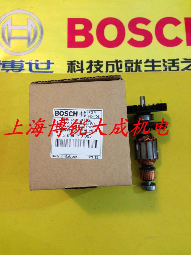 BOSCH 博世电动工具 原装配件 平板砂磨机 GSS230 转子 砂光机