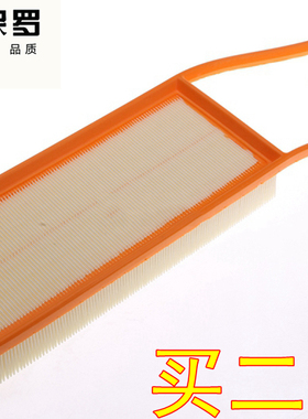 适配15-18款新宝马X5 X6F15F1628ix40ex空气滤清器空气滤芯空气格