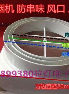 抽油烟机排风管出风口止回阀吸油烟管道止逆阀防串味通用型精品阀