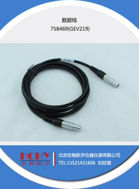 徕卡758469(GEV219)适用于徕卡全站仪TM/TS30连接GEB171电池