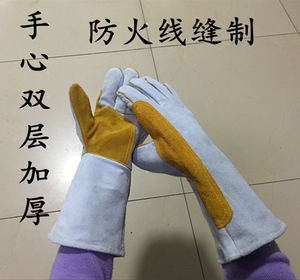 长款全牛皮防火线全牛皮电焊手套焊工焊接耐磨隔热防护手套