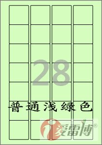 韩国进口爱雷博A4不干胶标签纸，圆刀加工，白边工艺，丙烯酸水胶，不溢胶卡纸，不磨损打印机；尺寸多，颜色多，材质多；爱雷博标签纸设计打印软件免费下载，一维条形码，二维条形码（QR码），图形，图片，文字，数据文件如EXCEL等拖拉链接，序列号自动生成等设计打印快捷。