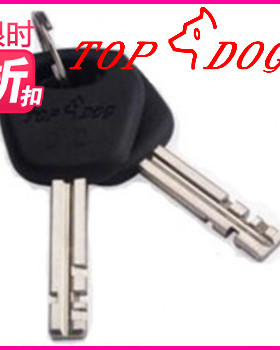 台湾TOPDOG[狗王] 锁具 专业配钥匙 电脑编号