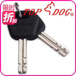台湾TOPDOG[狗王] 锁具 专业配钥匙 电脑编号