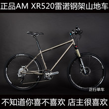 Guidon de vélo - Ref 2343821 Image 8