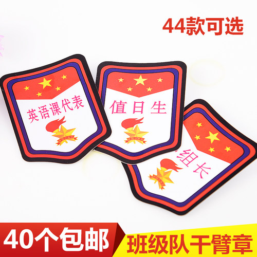 40个包邮 款式留备注