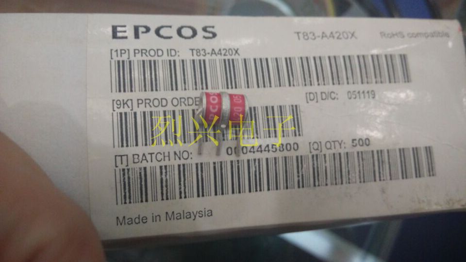 EPCOS爱普科斯 陶瓷气体放电管 T83-A420X 420V 3R420 10KA 8X10