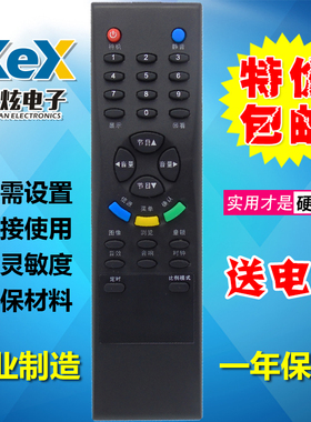 包邮适用 TCL电视遥控器LCD32E76 LCD27K76 L26M61 L32E64 L26E64