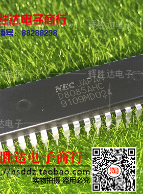 D8085AHC NEC CPU收藏 进口现货，集成电路IC 批量供应